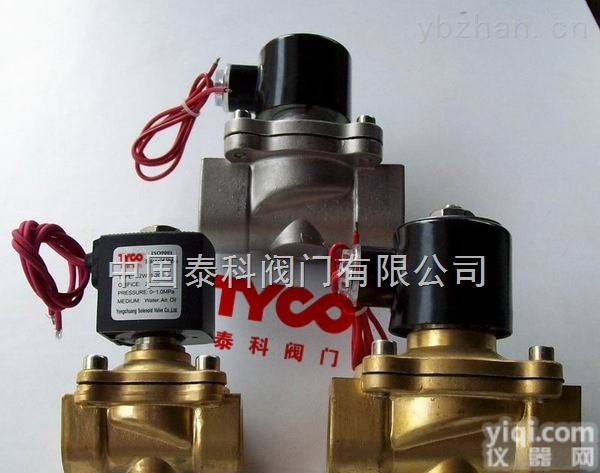 TY-<em>DCF</em><em>消防</em><em>电磁阀</em>应用范围