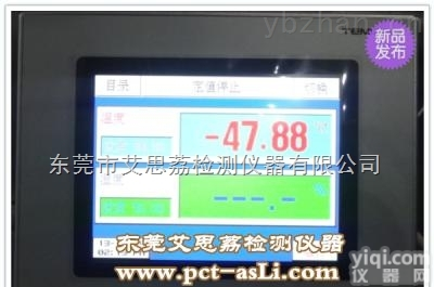 长春步入式试验室厂家价格<em>全省</em>至低.<em>质优价廉</em>.