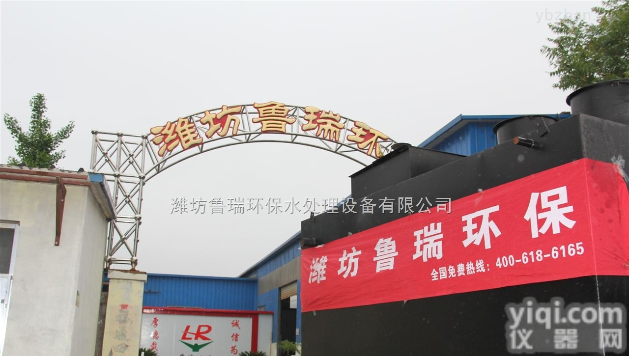 TJ---资阳市二氧化氯发生器  山清水秀<em>一家人</em>