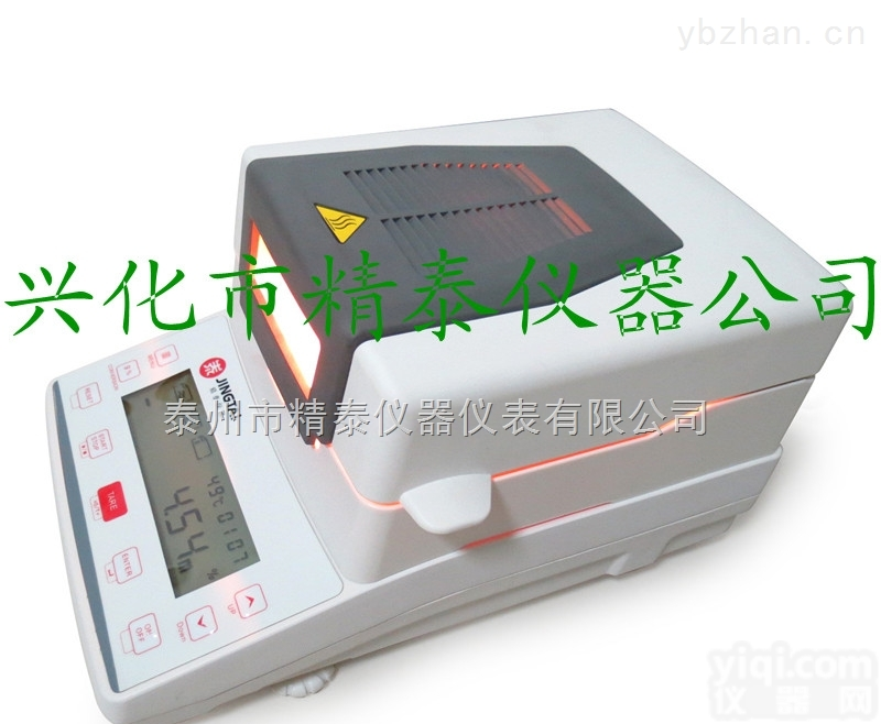 精泰Pai<em>砂石</em>标准法<em>水分</em>测定仪JT-K8