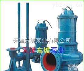 WQ  GX无堵塞排污泵，天津<em>东坡</em>600WQ3000-25<em>污水</em><em>潜水泵</em>技术参数