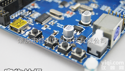 单片机  智引科技 单片机 <em>开发</em>板 <em>学习</em>板