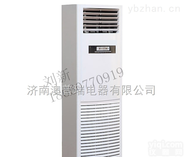 工业<em>车间</em><em>除湿机</em>/厂家直销工业<em>车间</em><em>除湿机</em>