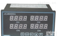 JCJ600DD <em>智能多</em><em>通道</em><em>测控仪</em>
