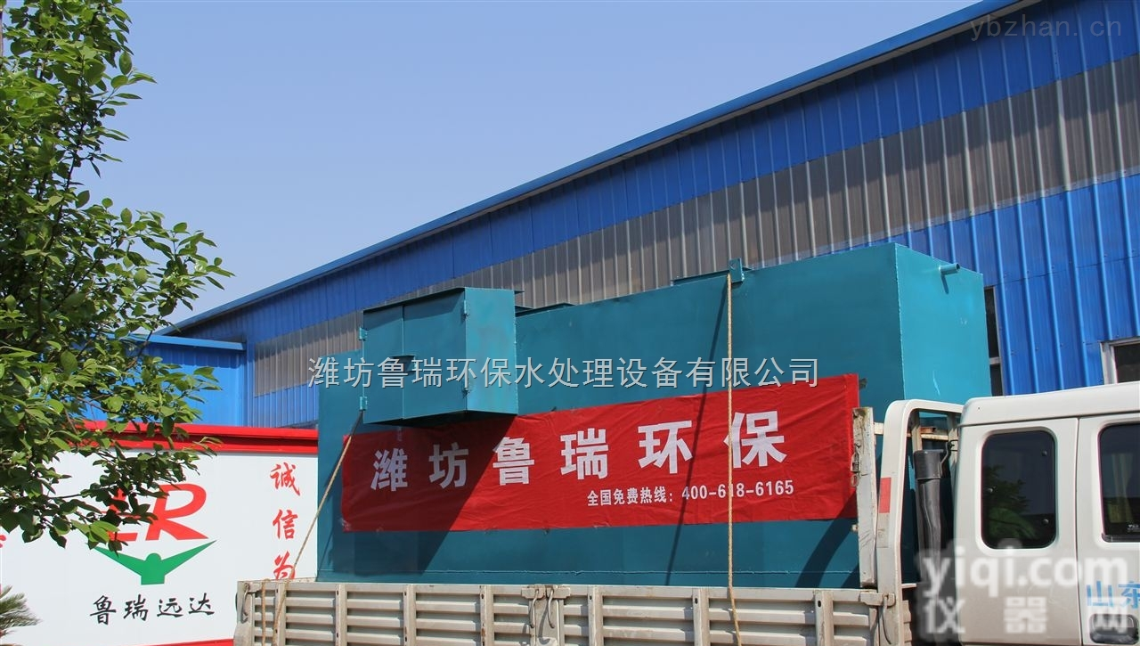 <em>保定</em>市复合型二氧化氯发生器 <em>性价比高</em>