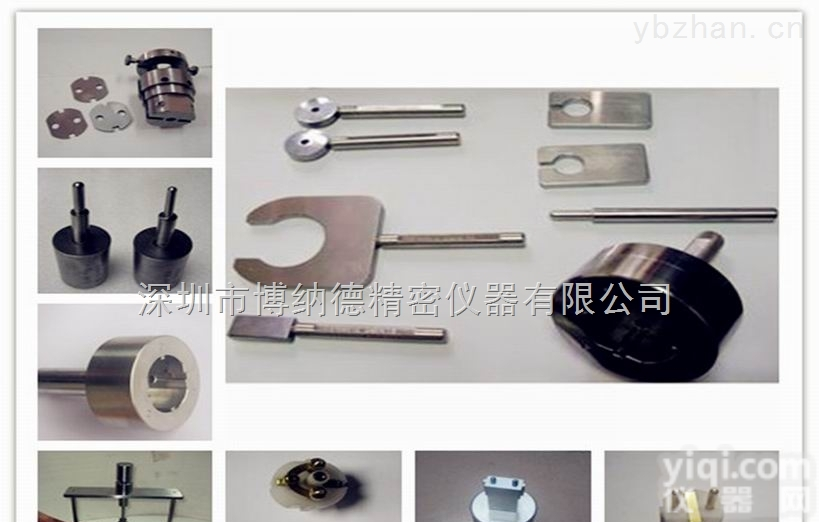 VDE0620  VDE0620插头插座<em>量规</em>，<em>灯头</em><em>灯座</em><em>量规</em>