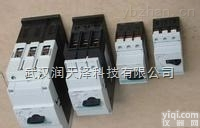 <em>3RT</em>  <em>供应</em><em>3RT</em>10253BF40