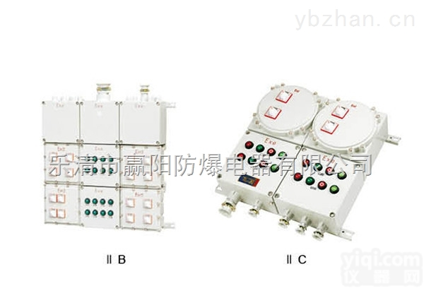 BXQ69  供应铝合金<em>模块</em>化防爆电磁<em>起动</em>器厂家