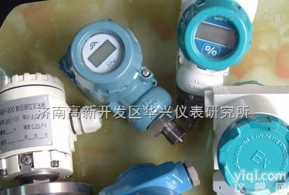 供应抗干扰高稳定耐<em>高温</em><em>蓝宝石</em>压力<em>变送器</em>