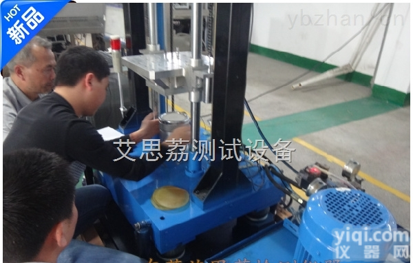 陕西纸箱抗压<em>试验机</em> <em>纸箱包装</em>类试验设备什么价格？