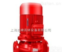 XBD-<em>CFL</em><em>单级</em><em>消防泵</em>