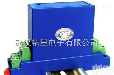 JLN1UA  交流<em>电压</em>越限报警<em>传感器</em>/开关量<em>传感器</em>/<em>变送器</em>