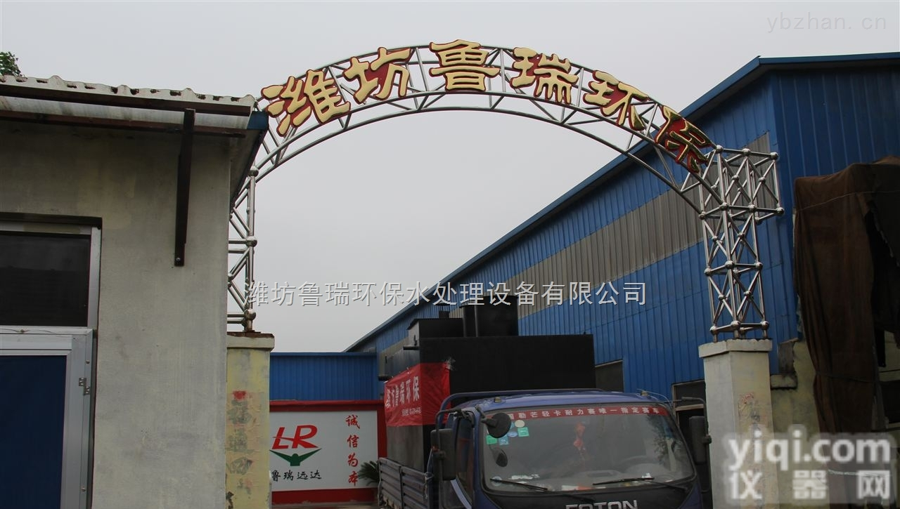 福州市二氧化氯<em>消毒设备</em> 主机<em>反应釜</em>材质