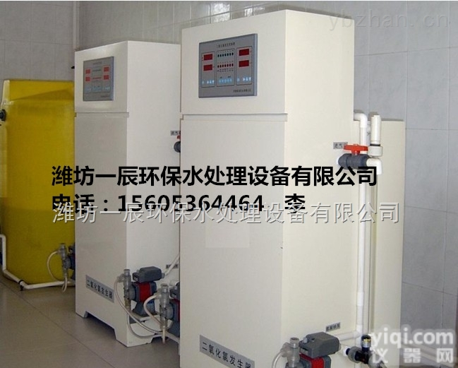 <em>内蒙古</em>二氧化氯<em>发生器</em>生产厂家