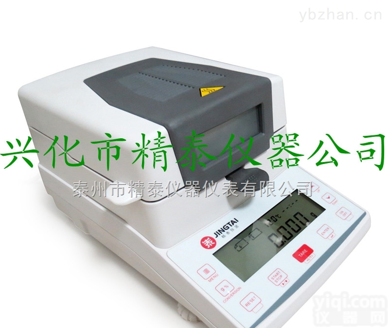 <em>现货供应</em>面粉电脑<em>含水率</em>检测仪JT-K6