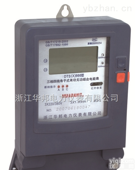 DTS（X）<em>866</em>  三相电子式有功无功组合<em>电能表</em>（计显） 3×100V;220/380V