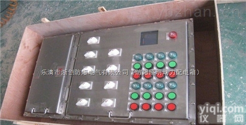 <em>防爆</em><em>检修</em>箱BXX51-<em>防爆</em><em>动力</em><em>检修</em>箱BXX-2/100XDG-不锈钢<em>防爆</em><em>动力</em><em>检修</em>