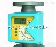 000  <em>常州</em>供应<em>金属管</em><em>浮子</em>流量计参数/<em>金属管</em><em>浮子</em>流量计