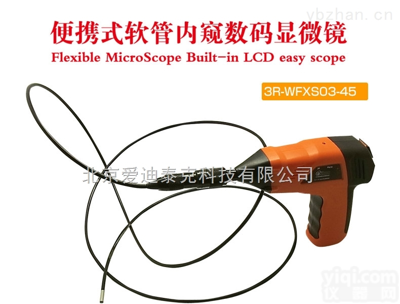 3R-WFXS03-45  定制工业<em>内窥镜</em>3R-WFXS03-45 高清 5米软管4.5mm内视<em>显微镜</em>