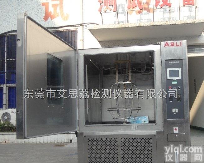 咸阳氙灯老化耐候试验箱<em>进口</em>的<em>多少</em>钱