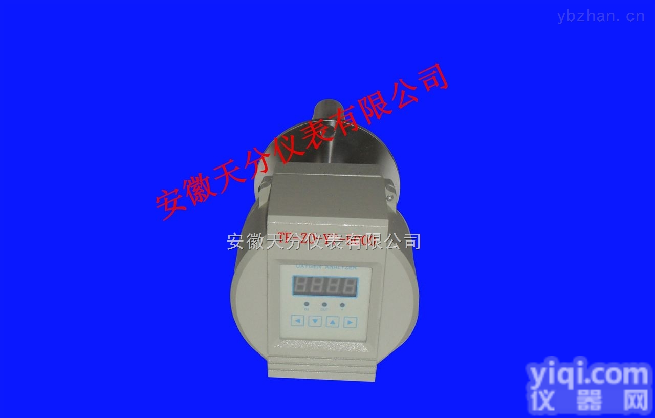 TF-ZO-YT-5000 型<em>一体化氧化锆氧量分析仪</em>