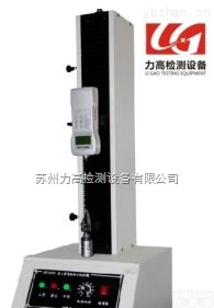 HF-9001  苏州力高桌上型电动拉力试验机
