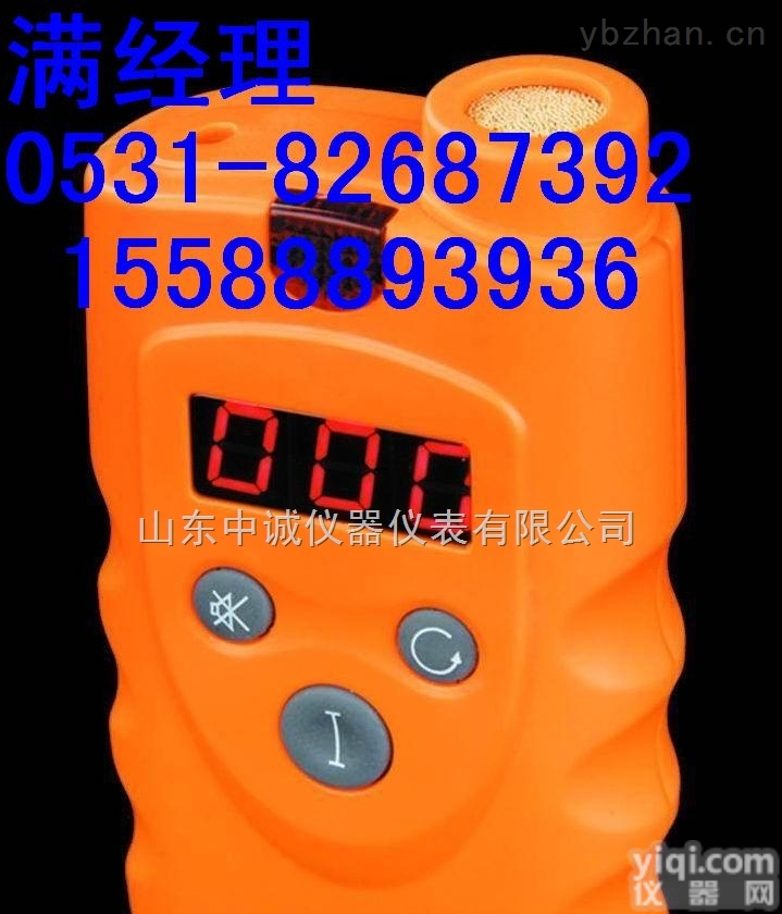 手持式<em>油气</em><em>检漏仪</em>，气体<em>检漏仪</em>