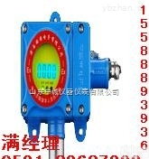 <em>乙醇泄露报警器</em>，<em>乙醇泄露报警器</em>