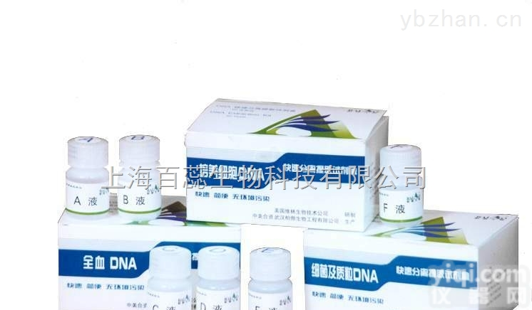 高纯度5-溴-4氯-3-吲哚-β-D-半乳<em>糖苷</em>,BCIG<em>现货供应</em>,提供一对一服务