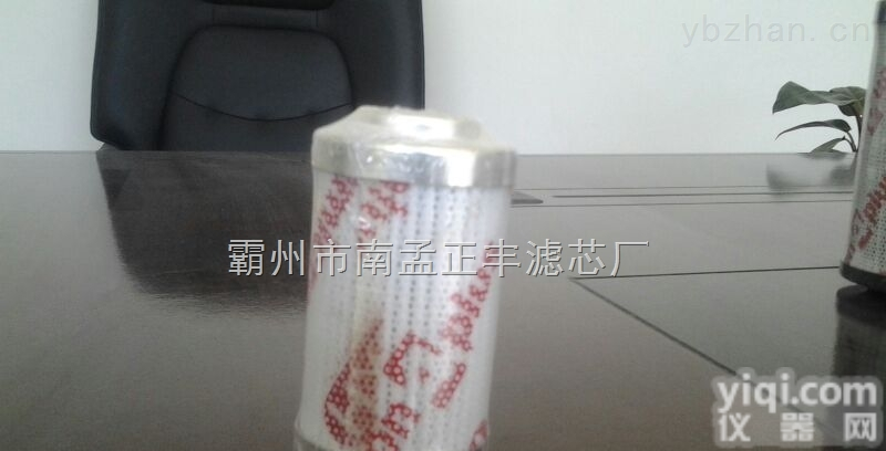 齐全  贺<em>德克</em><em>液压</em><em>滤芯</em>规格