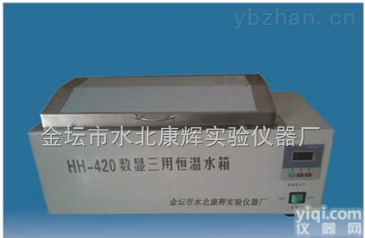 供应HH-W420数显三用恒温水箱<em>厂家</em>直销，HH-W420<em>现货供应</em>
