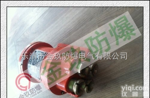 KBM-3/110、转换<em>信号</em>灯<em>开关</em>