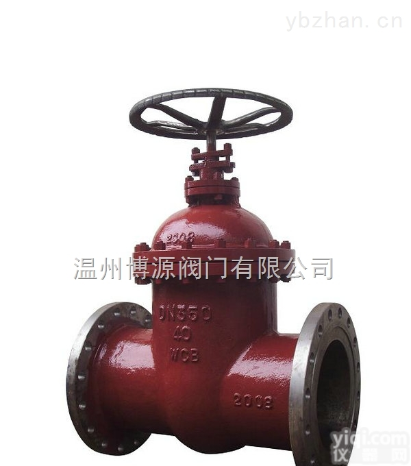 Z45H  铸钢暗杆闸阀价格 温州厂家<em>长期</em>招<em>代理</em>