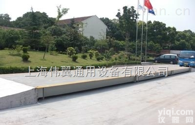 <em>嘉兴</em>…%哪里卖<em>地磅</em>？<em>嘉兴</em>100吨<em>地磅</em>【低价促销】