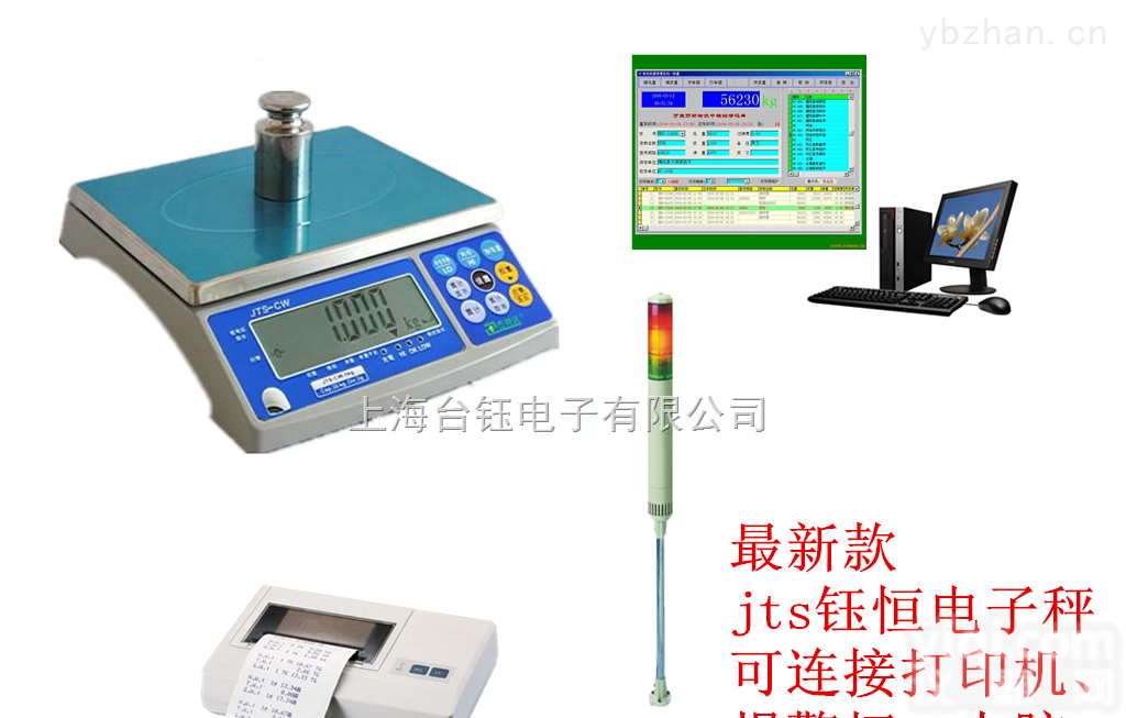 三公斤带<em>打印</em><em>电子秤</em>， JTS-3CC<em>打印</em>型<em>计数</em>秤哪有卖【钰恒Pai】