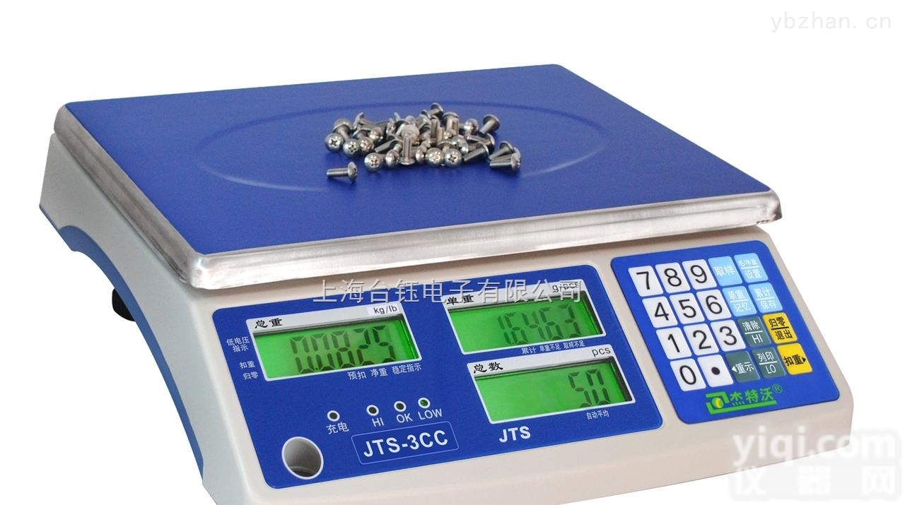 多功能<em>电子秤</em>+JTS-CC<em>计数</em><em>电子秤</em>+1/15000<em>高精度</em>带打印<em>电子秤</em>价格