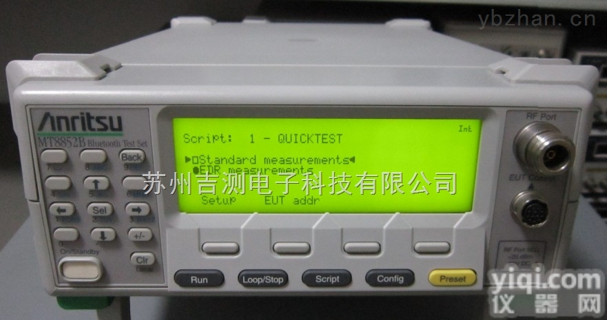 <em>租赁</em>维修上海深圳二手<em>安立</em><em>MT8852B</em>带EDR蓝牙测试仪