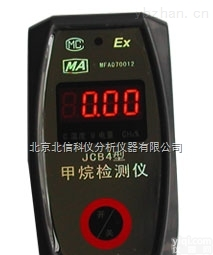 QT10-<em>JCB</em>4  <em>甲烷检测仪</em>