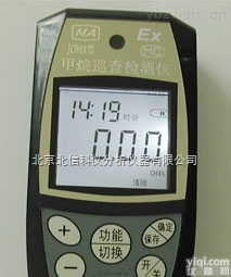 QT10-<em>JCB</em>4X  <em>甲烷检测仪</em>