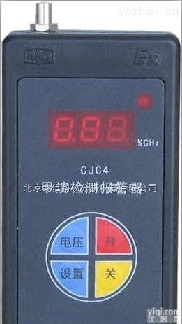 QT10-JCB4  煤矿<em>井下</em><em>甲烷检测仪</em>