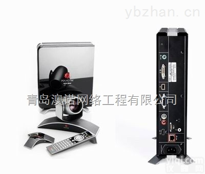 青岛<em>视频</em><em>会议系统</em>澳诺