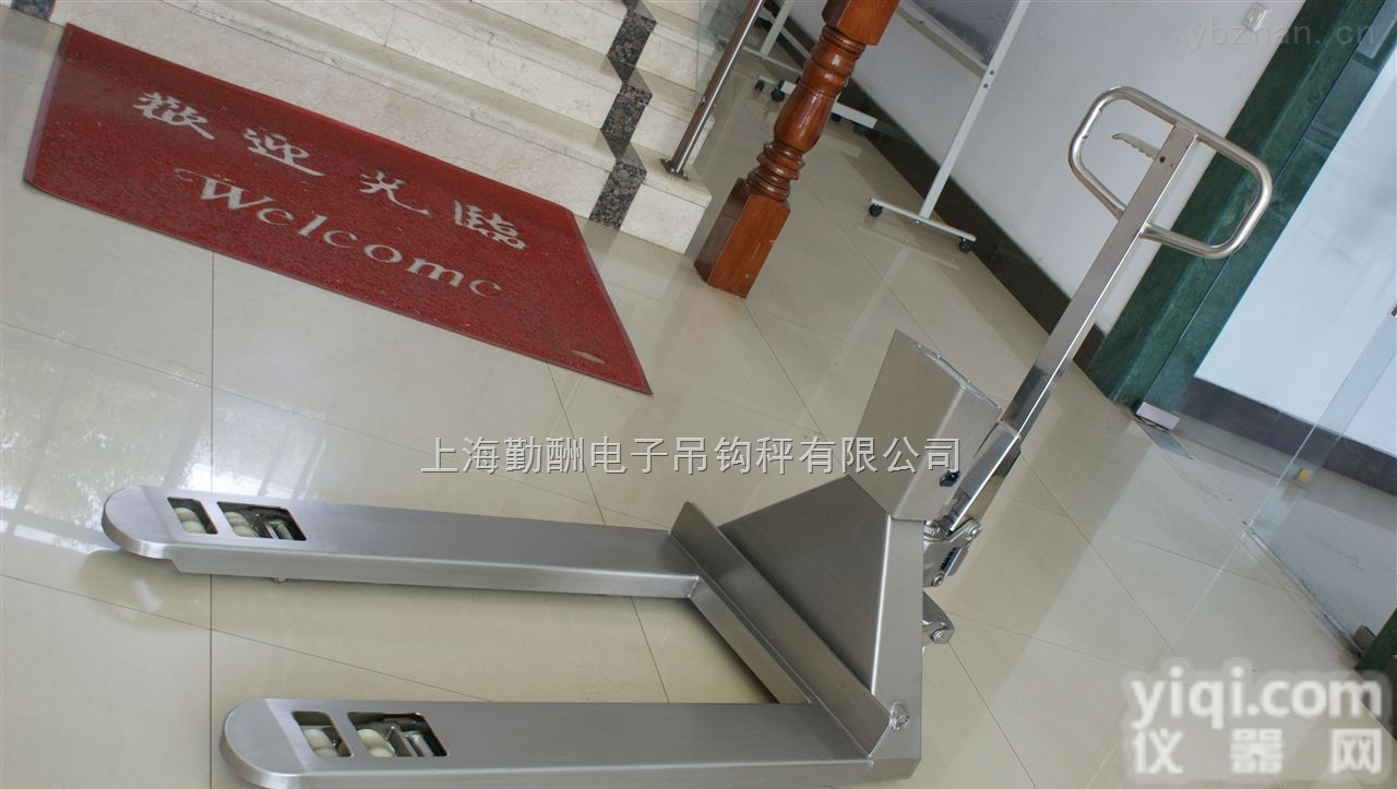 YCS-2.5  不锈钢<em>叉车</em>秤 防水<em>标准型</em><em>叉车</em>秤