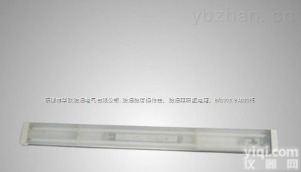 GFD5063悬<em>挂式</em><em>荧光灯</em>GFD5063-2*28，GFD5063-2x28