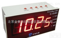 <em>门店</em>版智能<em>插座</em>表  <em>门店</em>版智能<em>插座</em>表价格北京<em>金泰</em>科仪批发零售