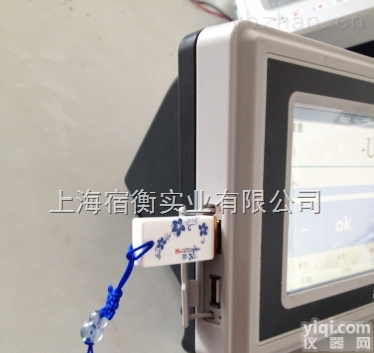 可以储存<em>数据</em>的<em>电子秤</em>，<em>数据</em>可<em>导出</em>U盘电子称