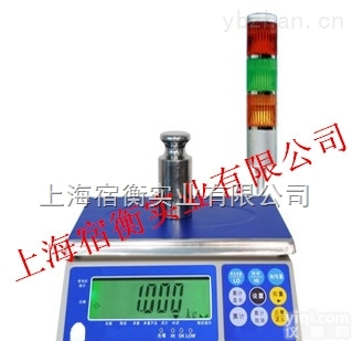 7.5kg在重量范围内<em>报警</em><em>电子秤</em>,7.5<em>公斤</em>带<em>报警</em>的电子称