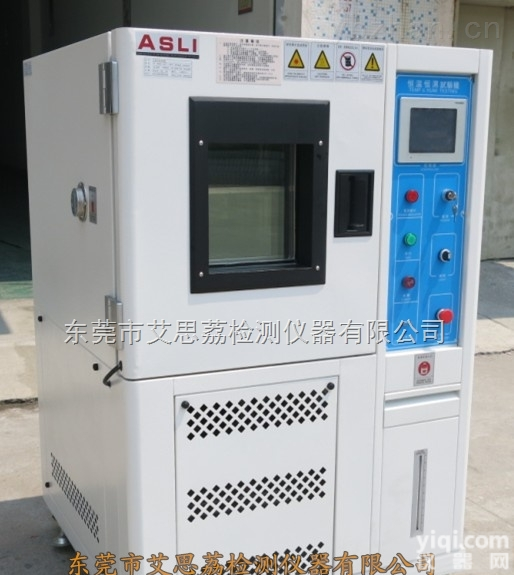 <em>PCT</em><em>老化箱</em><em>PCT</em>试验箱<em>厂家</em>实惠价格