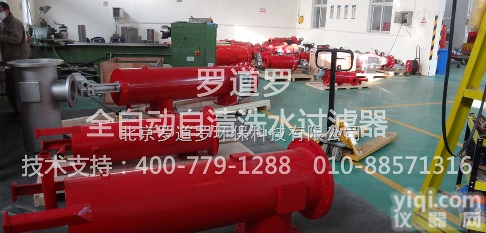 自<em>清洗</em>过滤器<em>自动化</em>处理运行