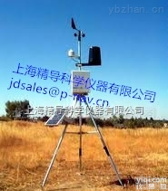 WS-16  WS-16<em>模块</em>化<em>气象站</em>