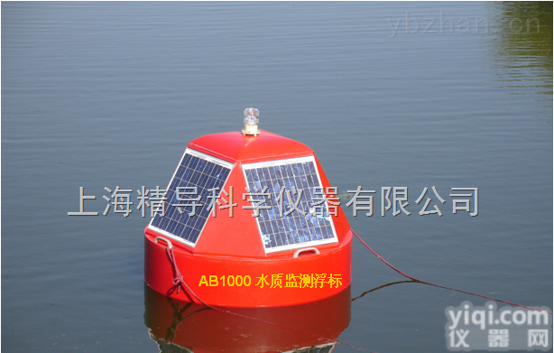 水质浮标  水质浮标/水质剖面浮标/水质自动监测浮标/环境水质自动监测浮标